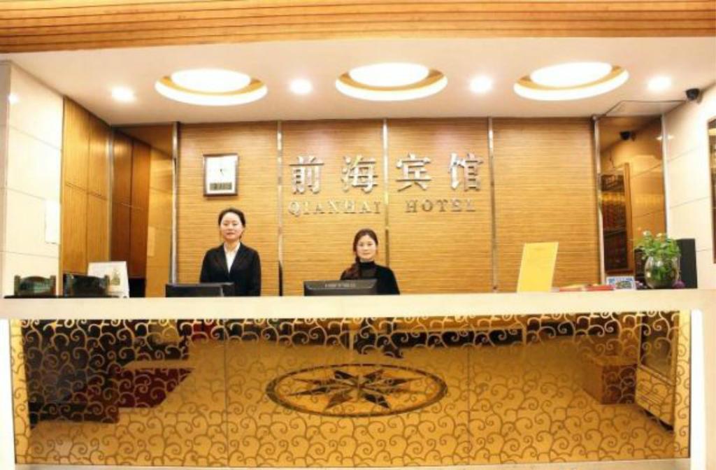Xiangmei Chain Hotel Shenzhen Qianhai Branch Zewnętrze zdjęcie